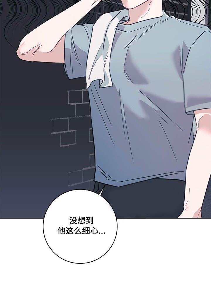 随行wifi怎么收费漫画,第9章：快递4图