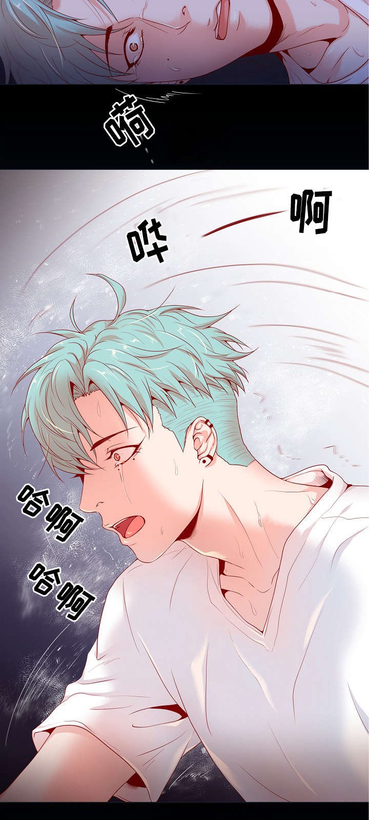 幻象ai唱歌漫画,第3话2图