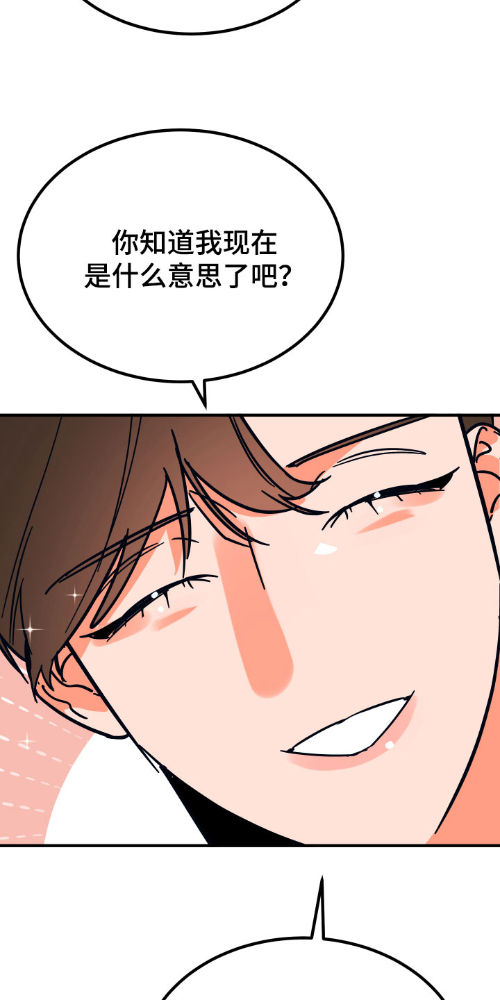 诅咒之岛下载入口漫画,第2话2图