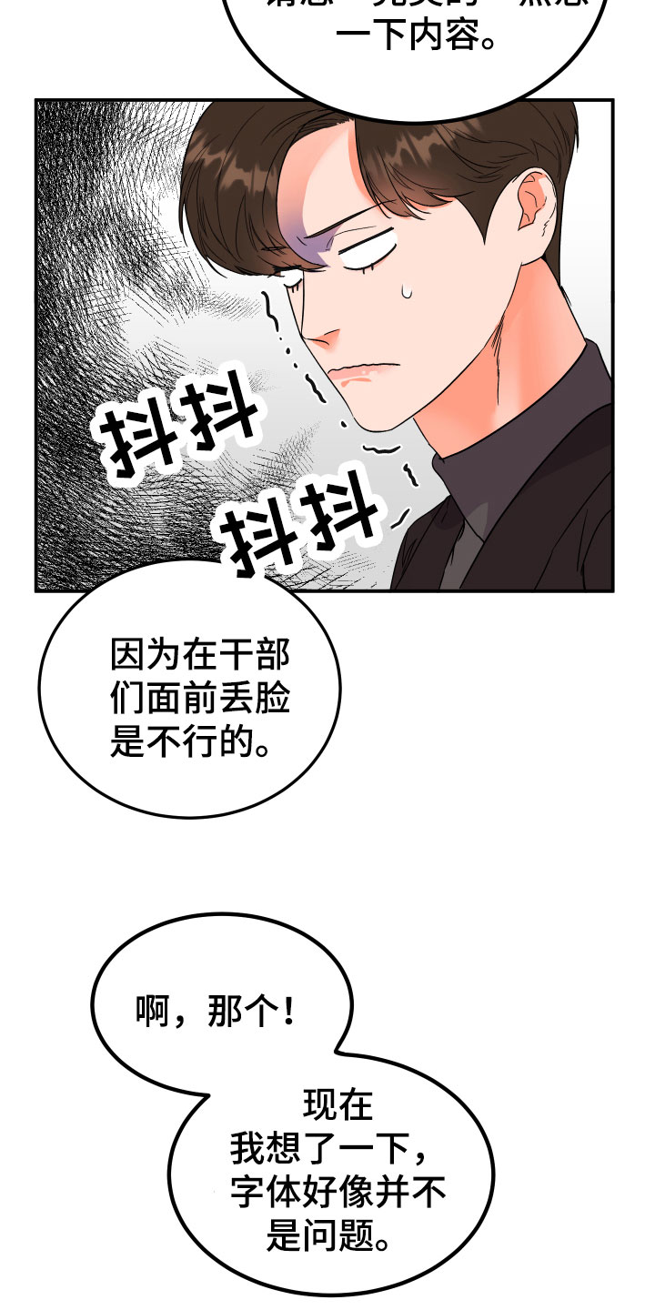 诅咒之岛下载入口漫画,第2话3图