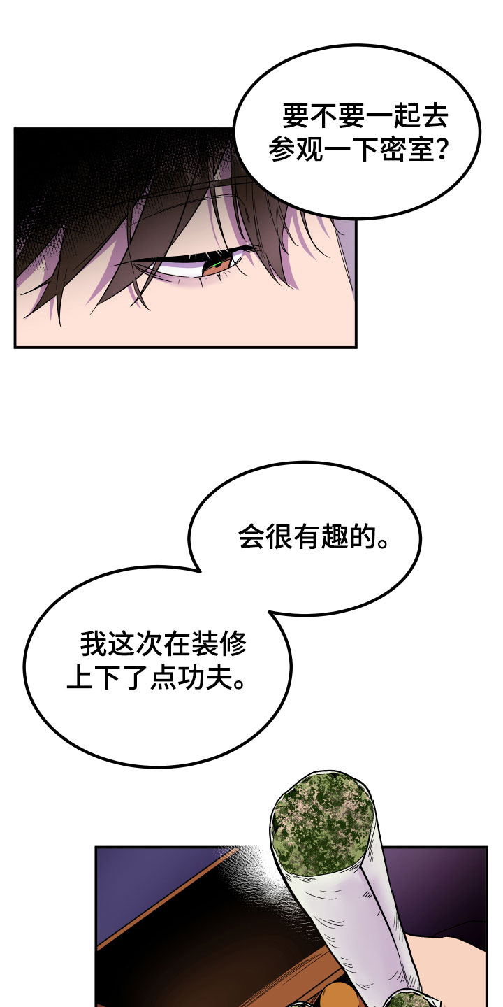 诅咒之岛漫画,第3话1图