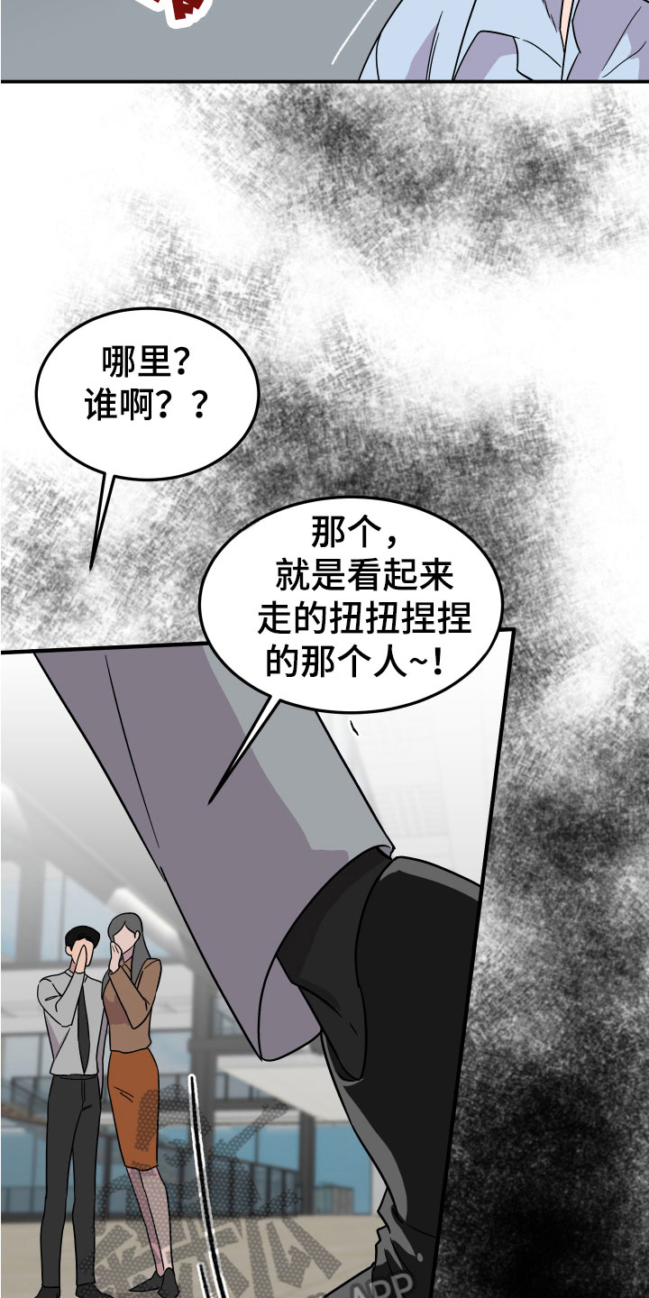 诅咒之龙起点漫画,第10话2图