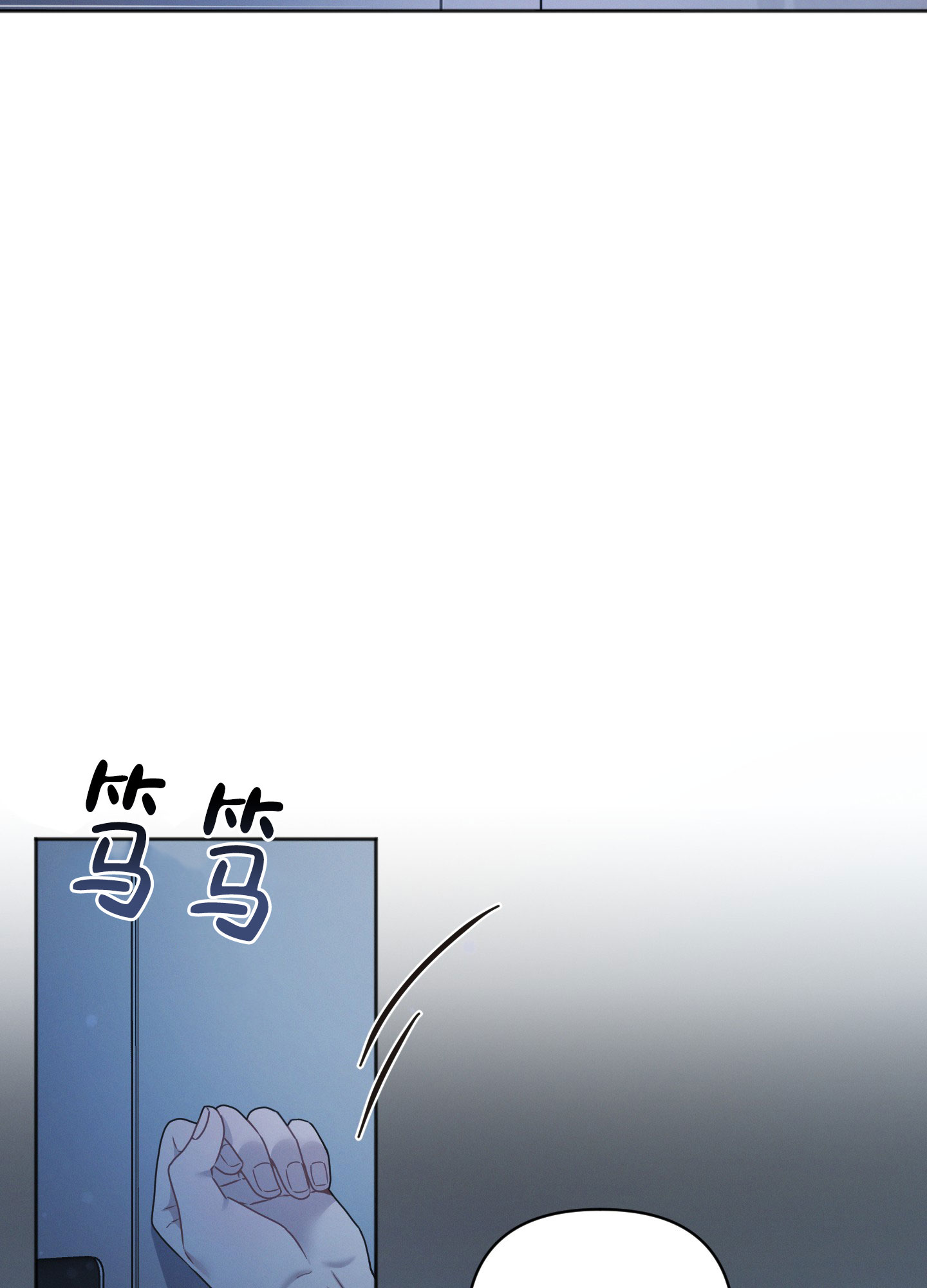 邻居的丝袜臭脚小说漫画,第1话1图