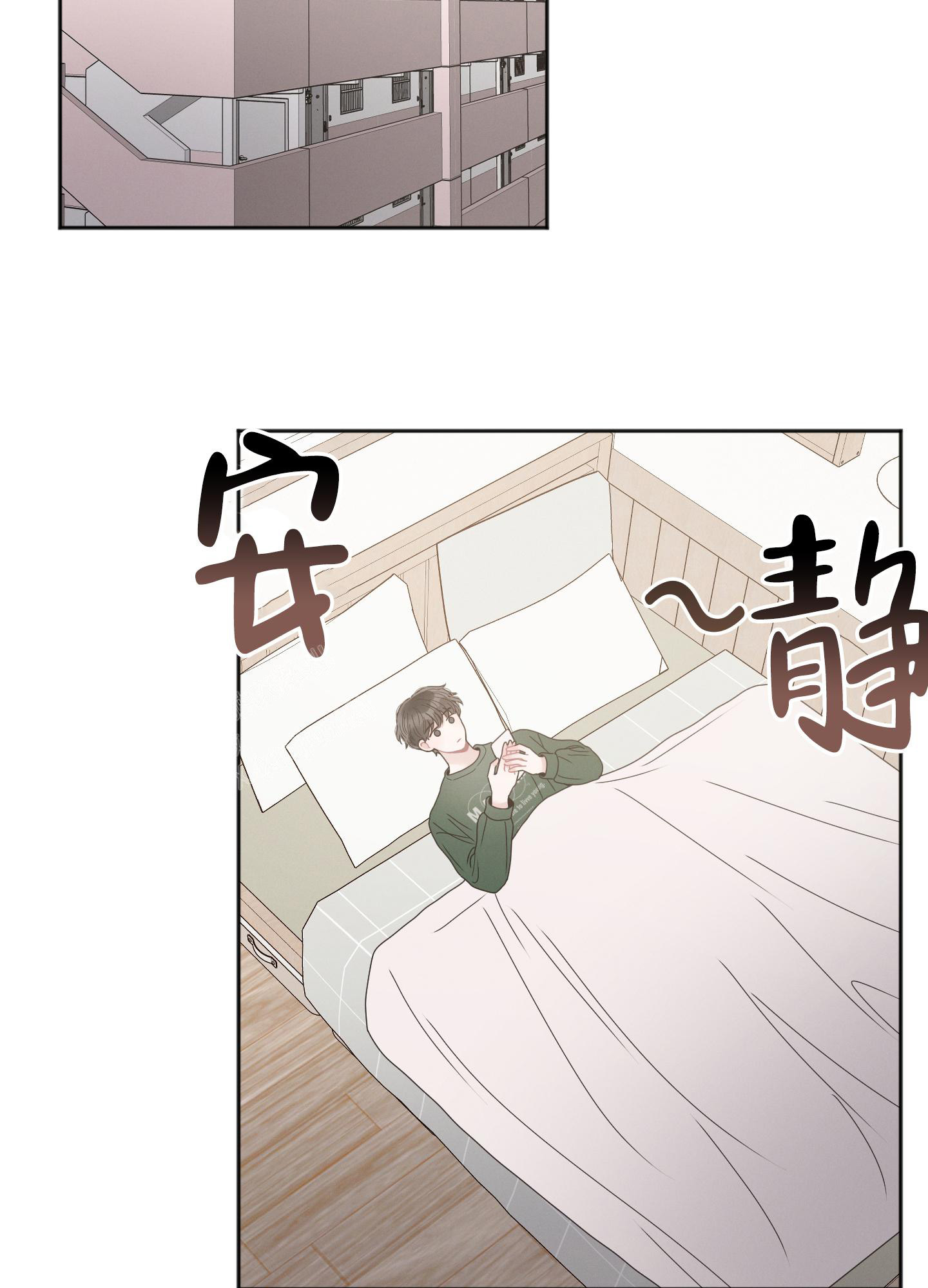 邻居的绯闻漫画,第10话4图