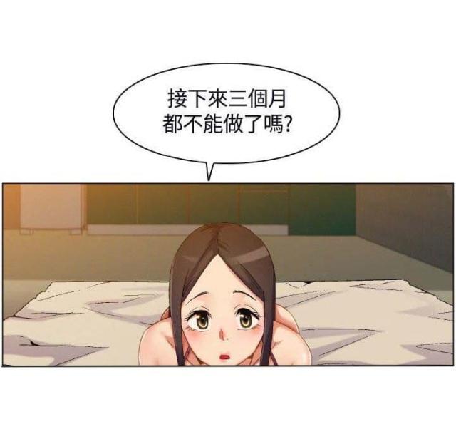 百亿级诈骗案终落定漫画,第4话2图