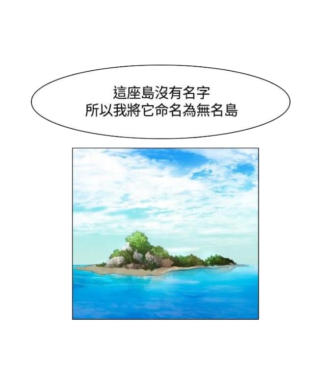 百亿票房排行榜漫画,第5话1图