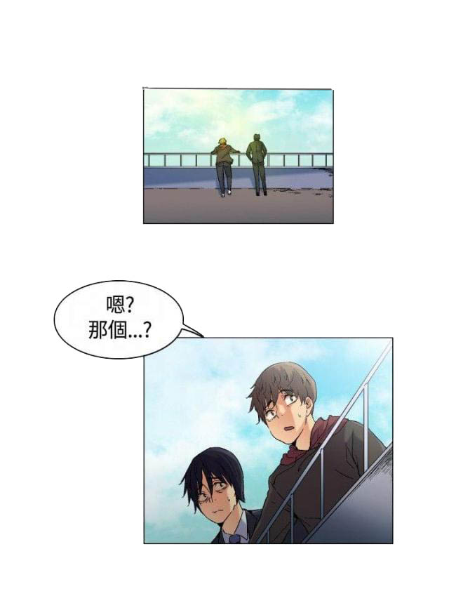 百亿票房排行榜漫画,第5话1图