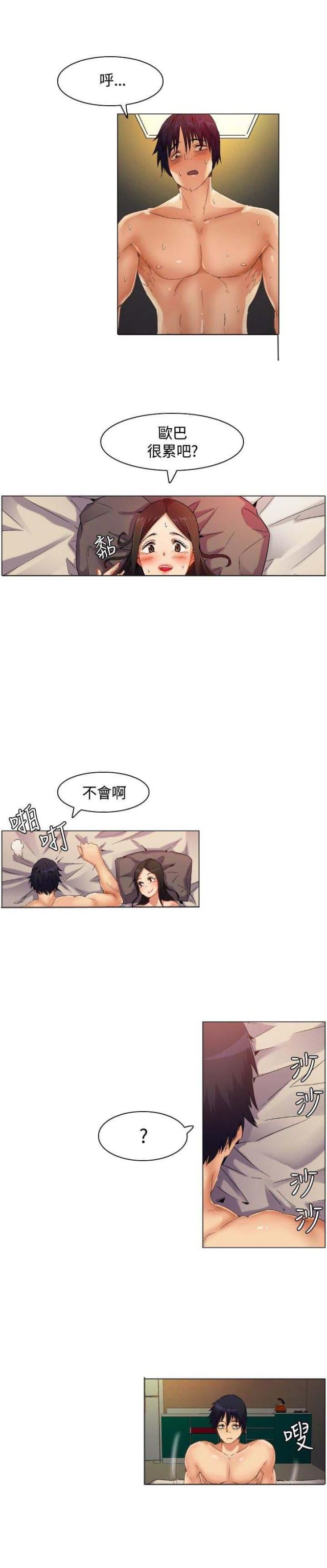 百亿级诈骗案终落定漫画,第1话5图