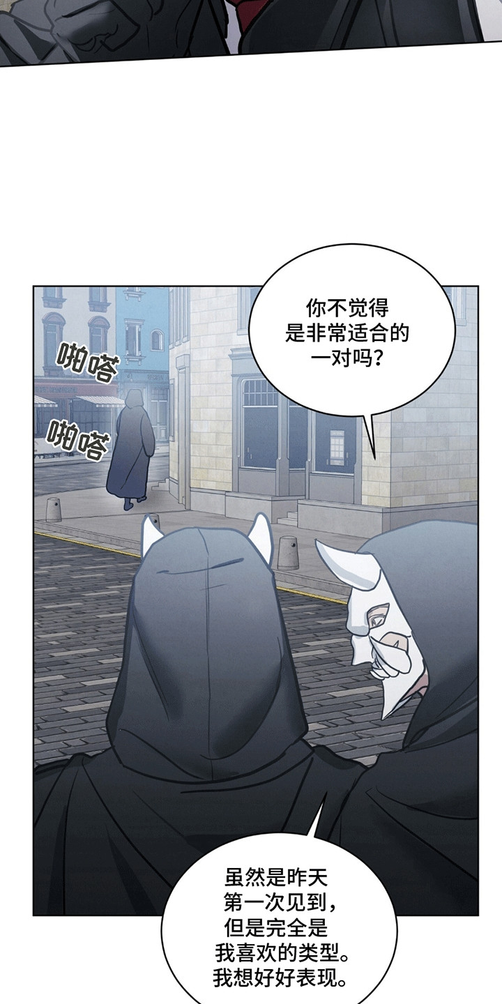 针锋相对漫画,第3话2图