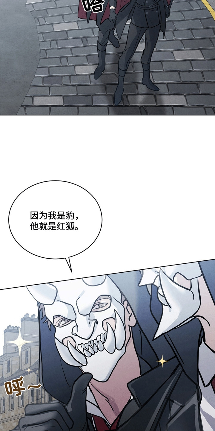 针锋相对漫画,第3话1图