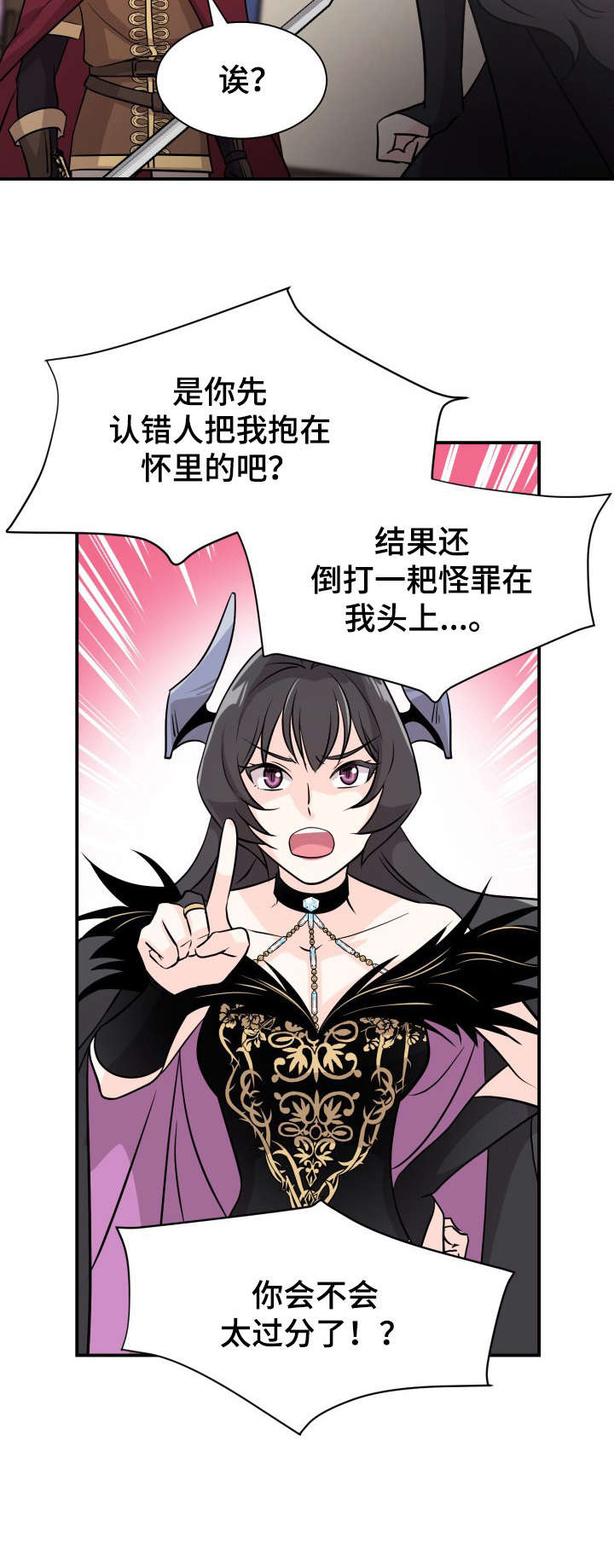 我很想活着漫画,第2章：美男1图