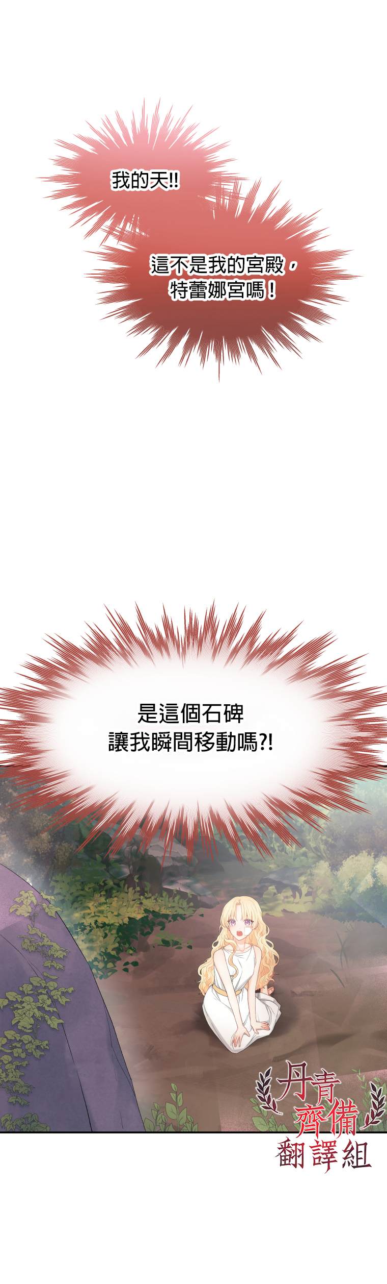 第4话0