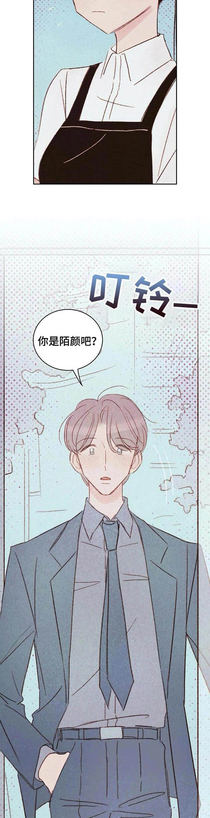 最好用的工具店漫画,第10章： 学长5图