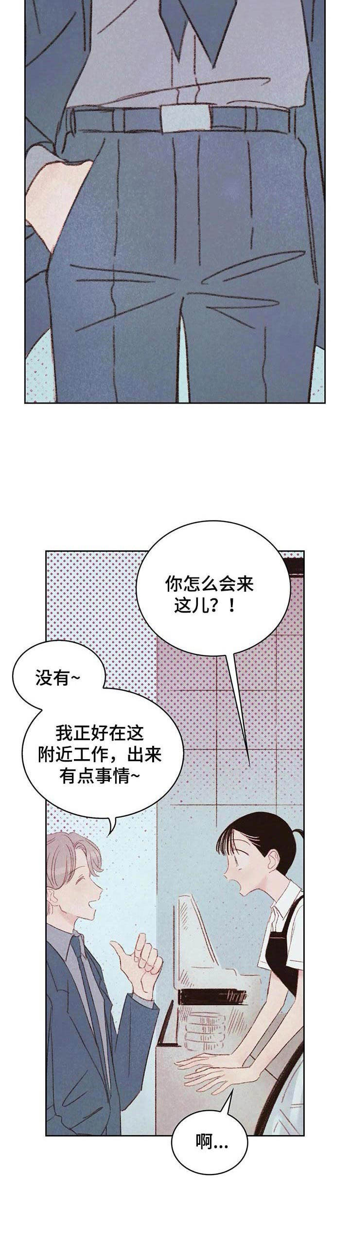 第10章： 学长0