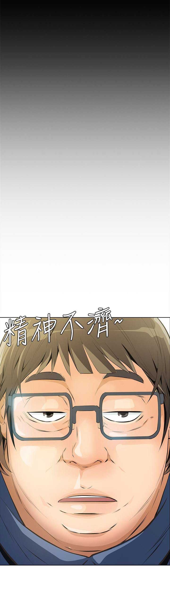 唤醒灵魂的9句名言漫画,第7话2图