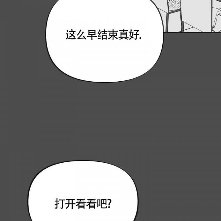 本能效应漫画,第3话4图