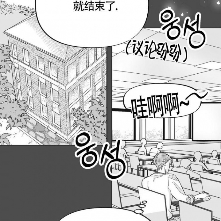 本能效应漫画,第3话3图