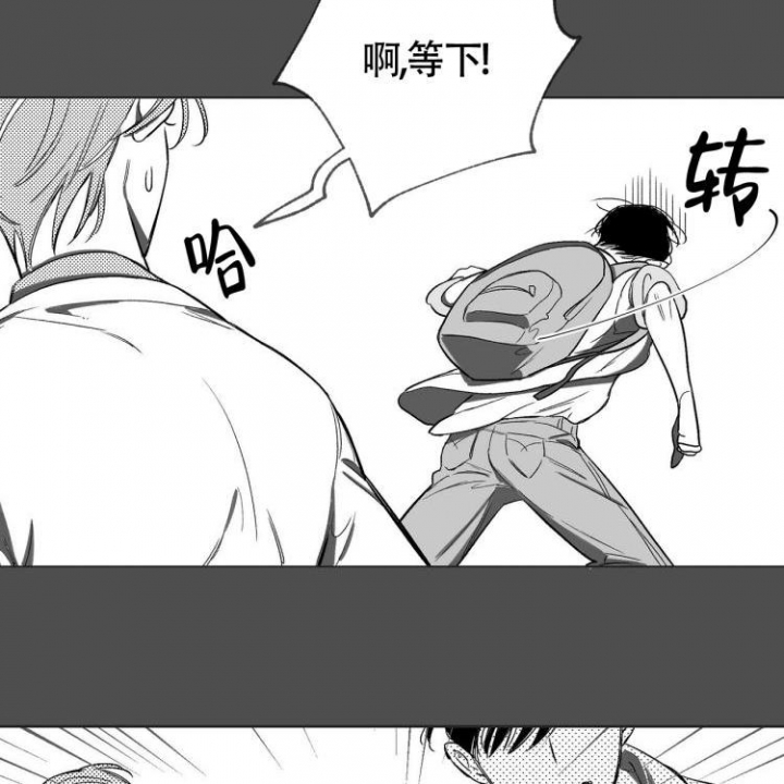 本能效应漫画,第3话5图