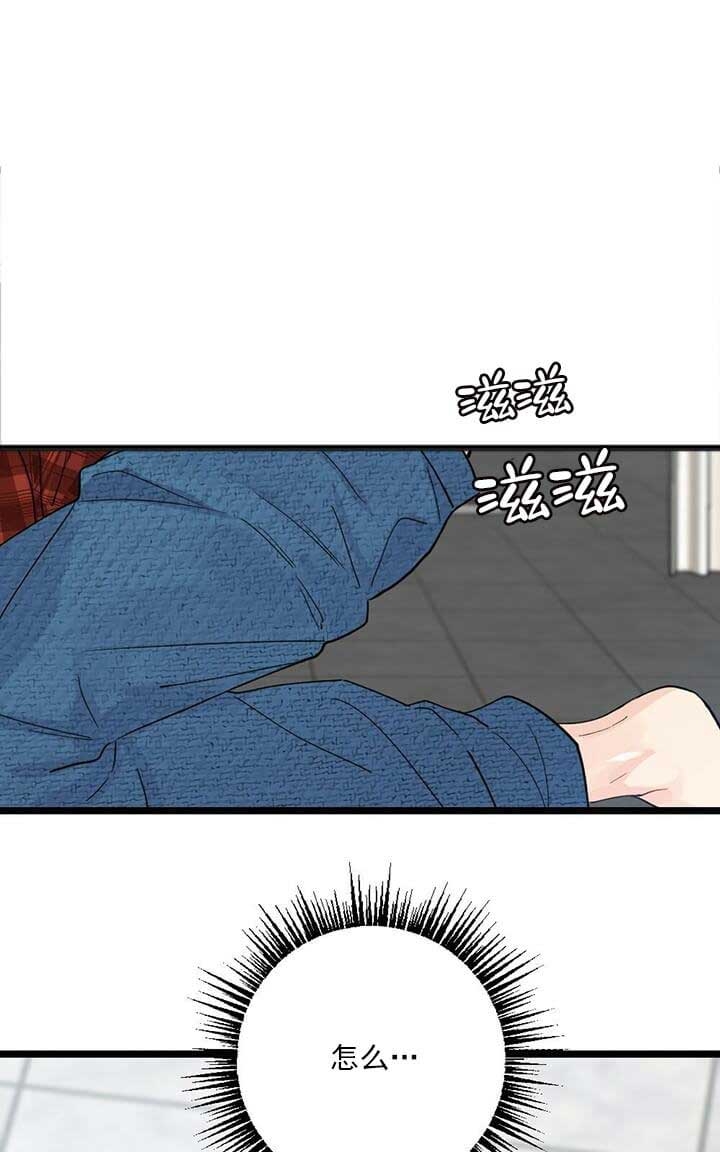 月刊美少年漫画,第1话3图