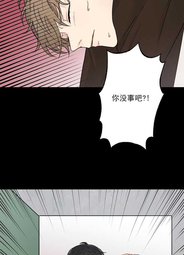 月刊美少年漫画,第1话4图