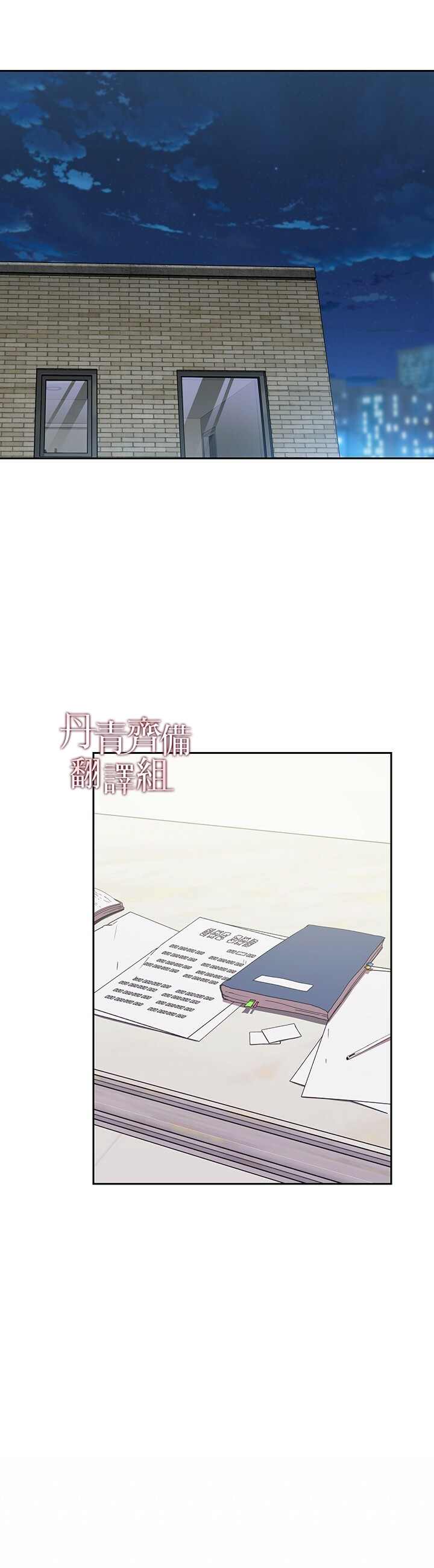 因为这是爱王心凌漫画,第4话2图