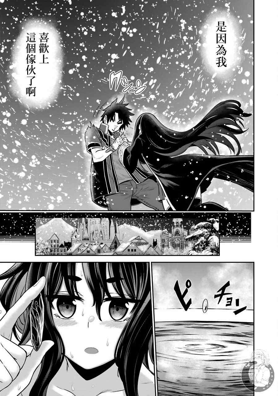 战队红战士在异世界当冒险者漫画,第7话5图