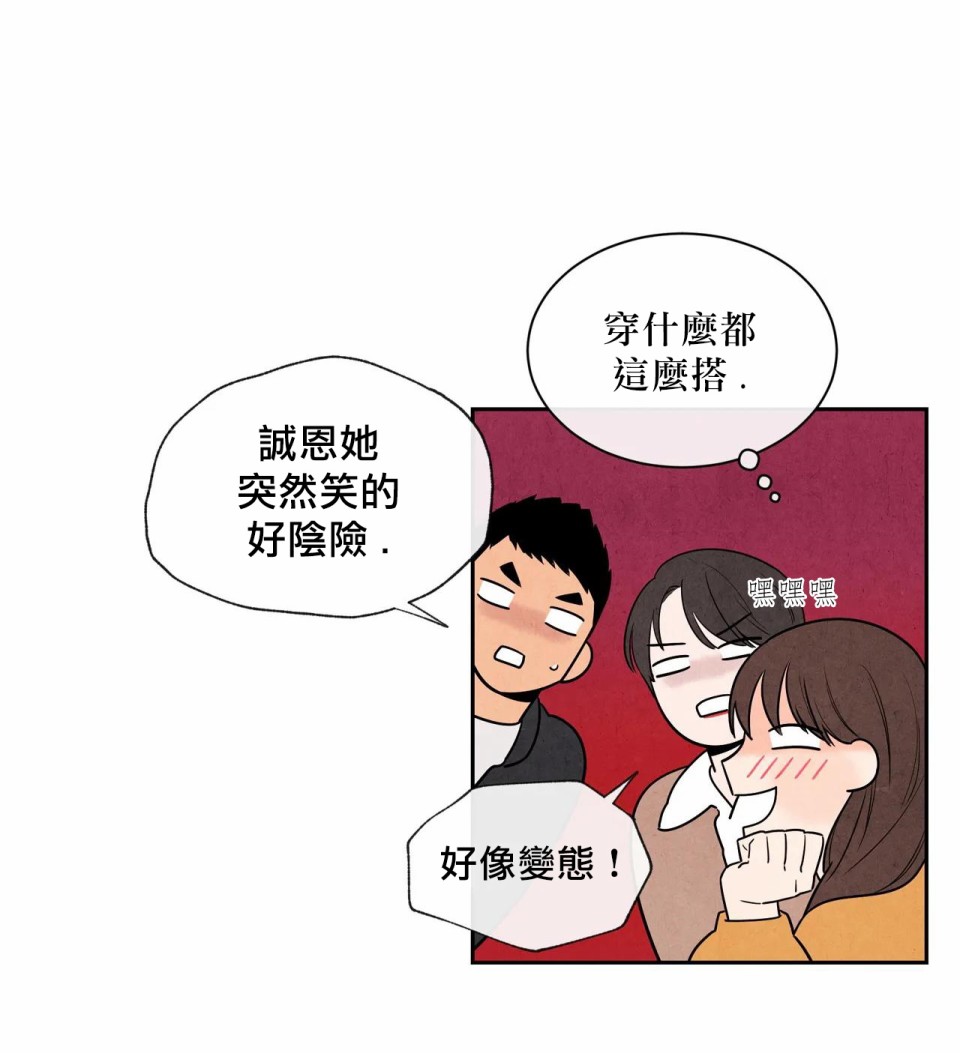 1加1是不是世界难题漫画,第3话3图