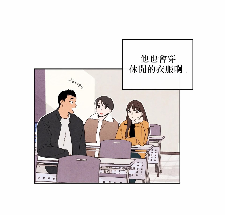 1加1是不是世界难题漫画,第3话2图