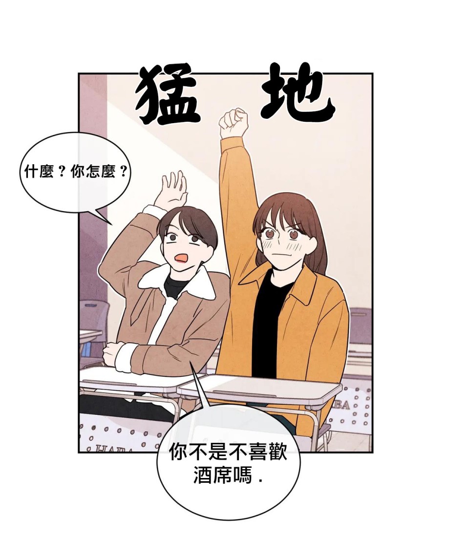 1加1是不是世界难题漫画,第3话5图