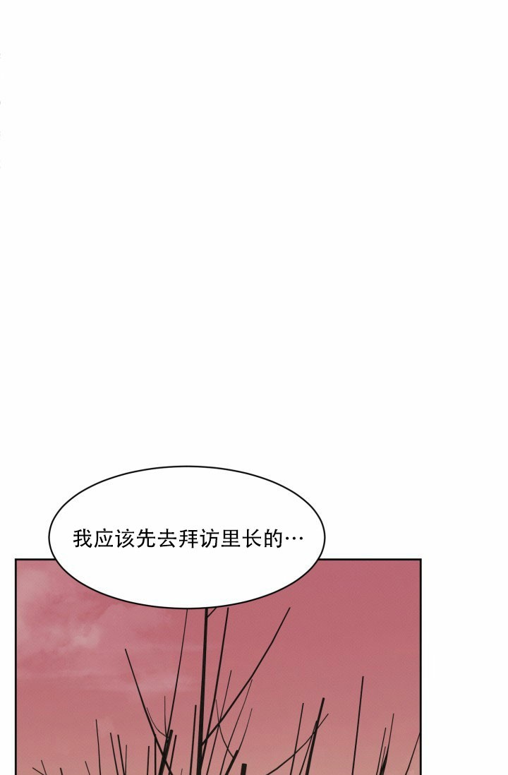 神秘诅咒漫画,第2话1图