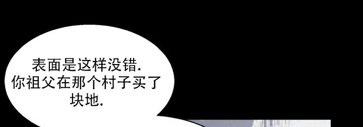 神秘诅咒漫画,第2话1图