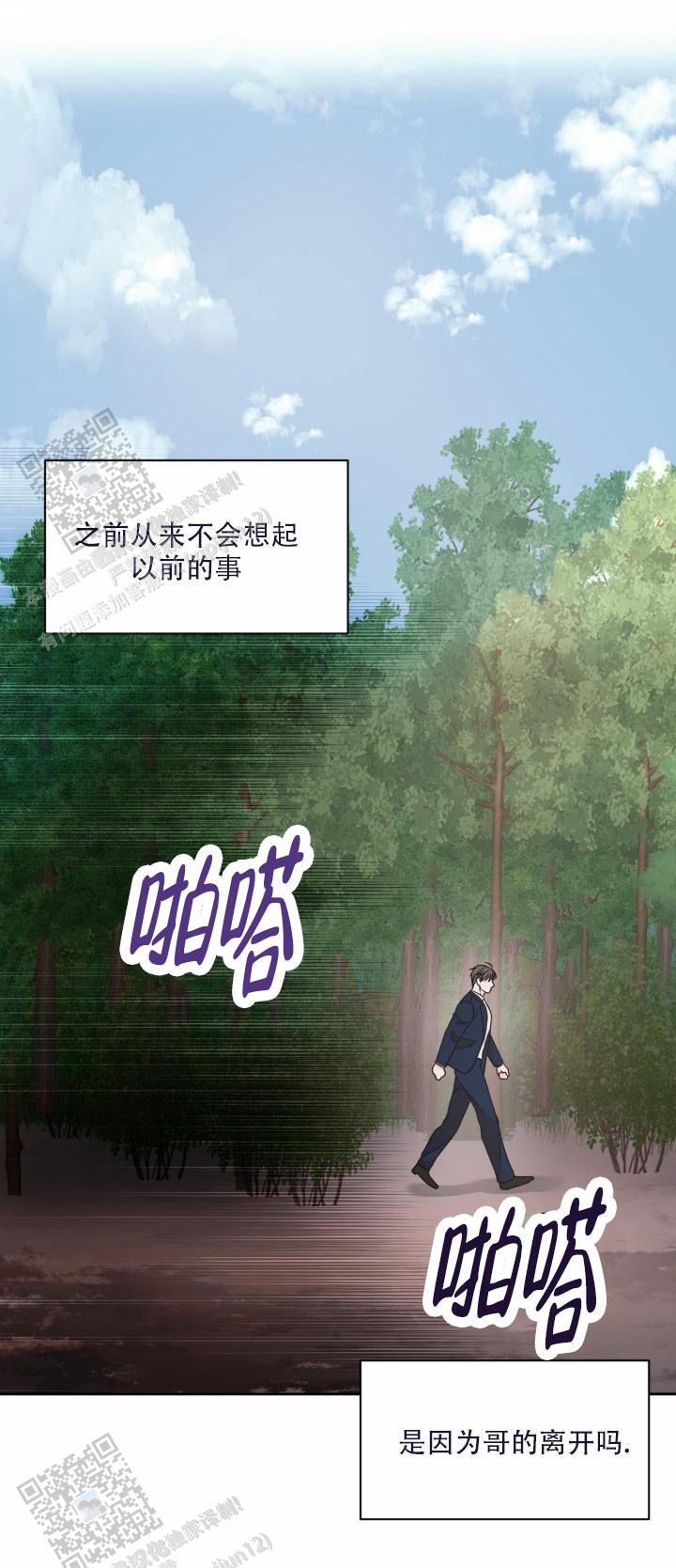 第10话0