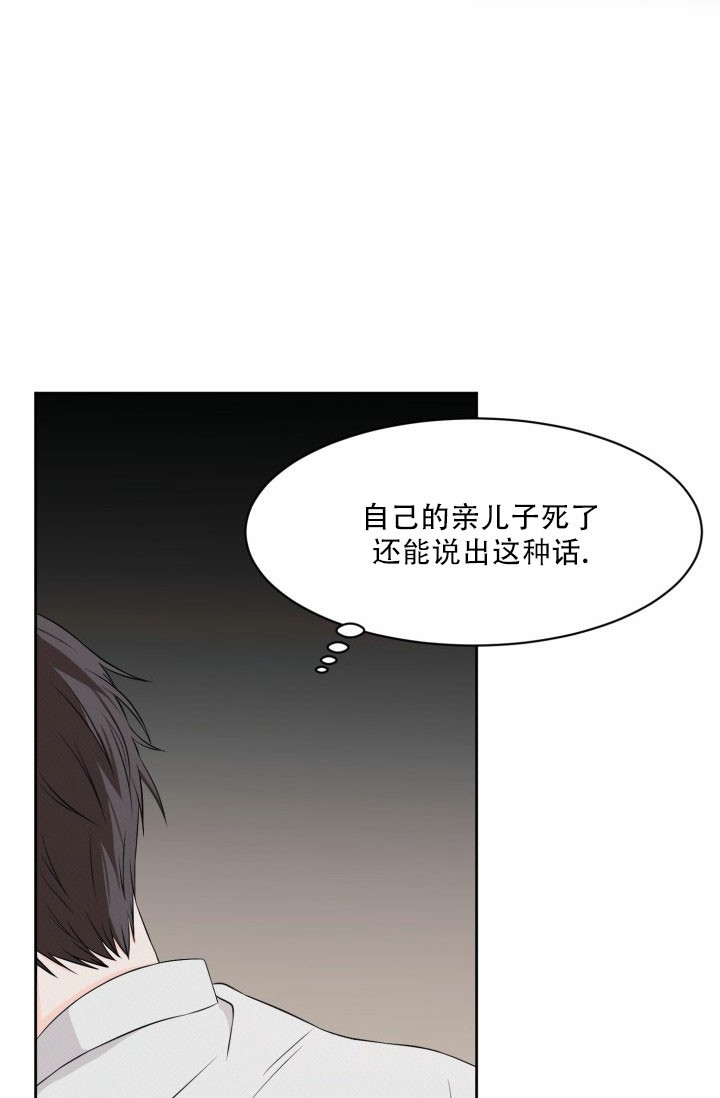 神秘诅咒漫画,第2话1图