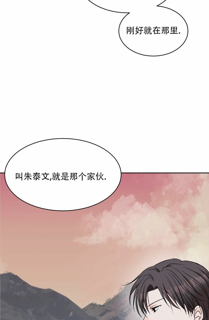 神秘诅咒漫画,第2话1图