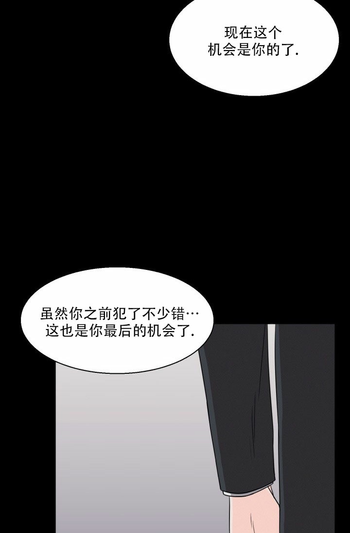 神秘诅咒漫画,第2话4图