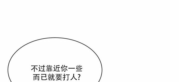 神秘诅咒漫画,第9话3图