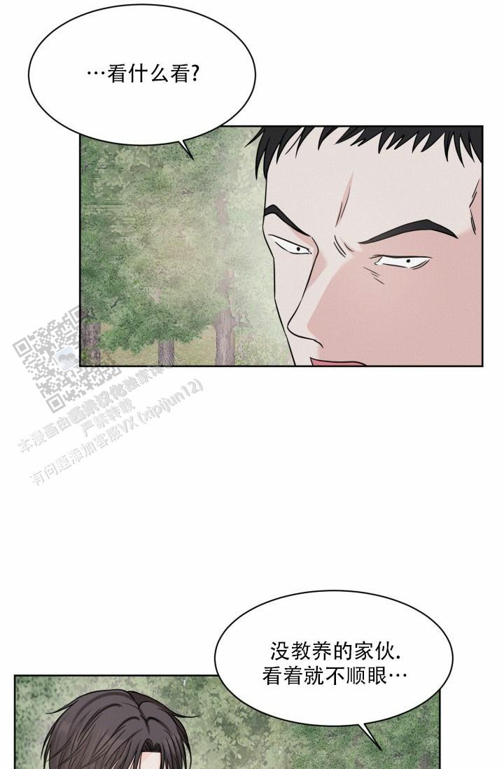 神秘诅咒漫画,第9话2图