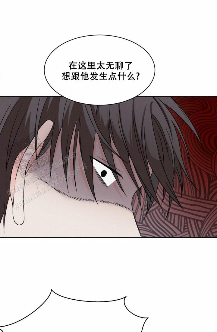 神秘诅咒漫画,第9话4图