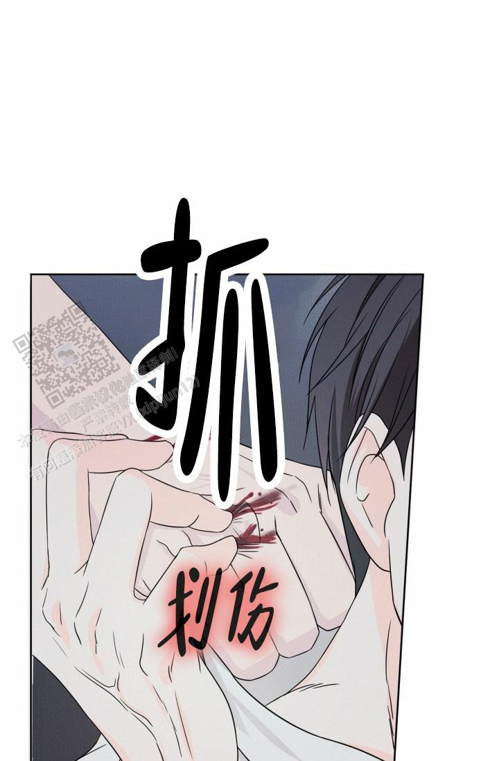 神秘诅咒漫画,第4话4图