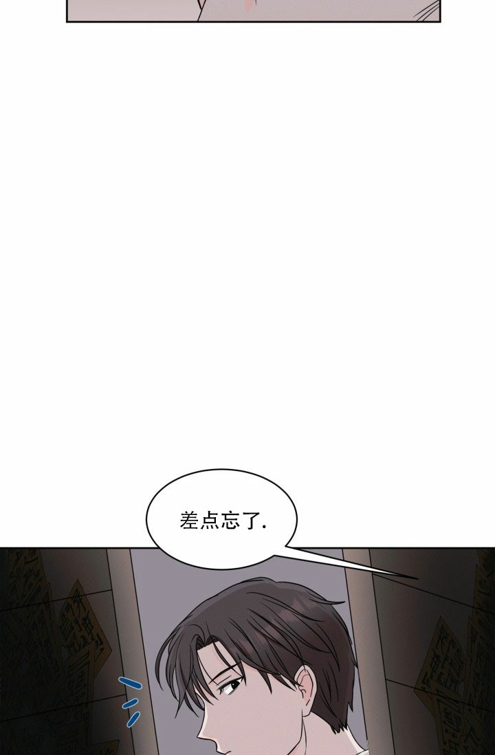 神秘诅咒漫画,第2话5图