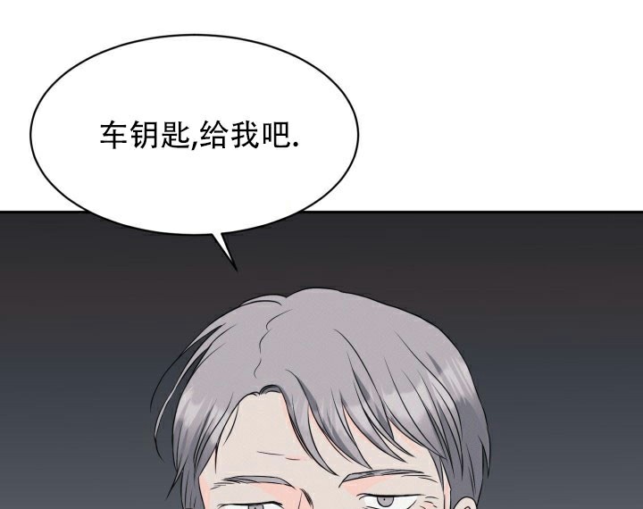 神秘诅咒漫画,第3话1图