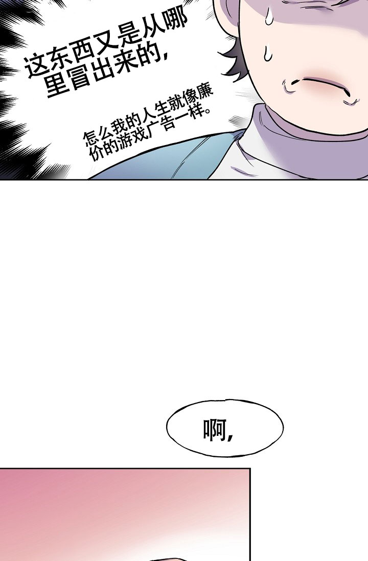 第6话1