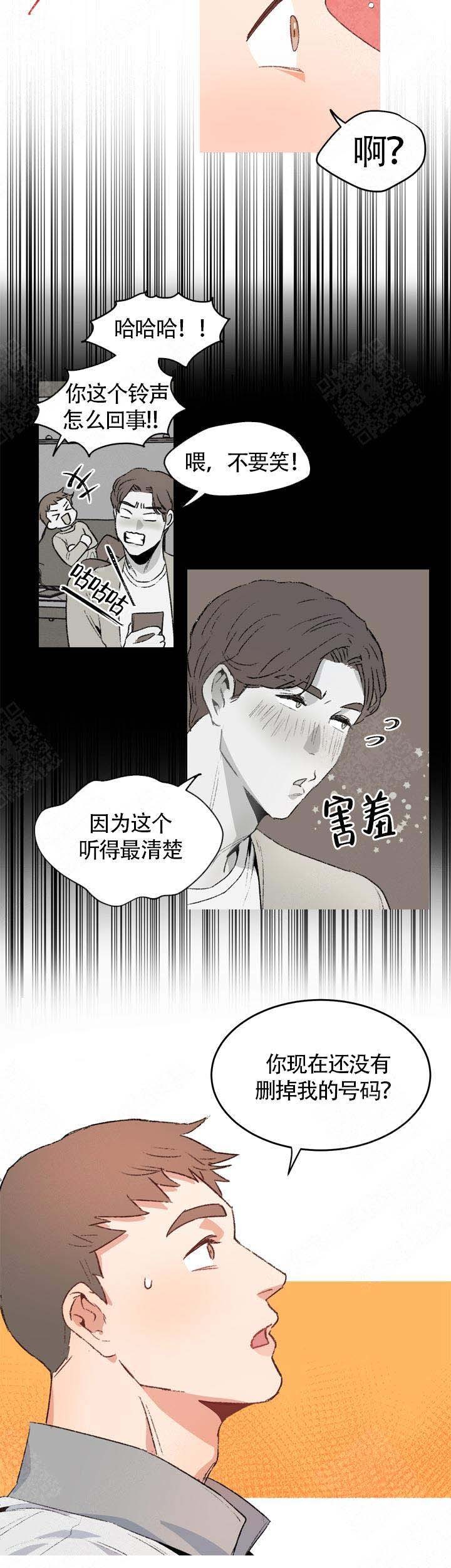 冤家同人小说漫画,第4话2图