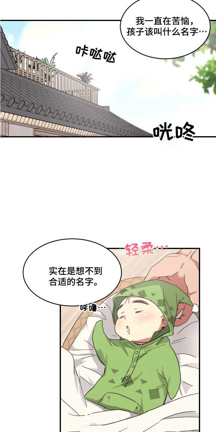 安乐窝装修公司的口碑怎么样漫画,第7话5图