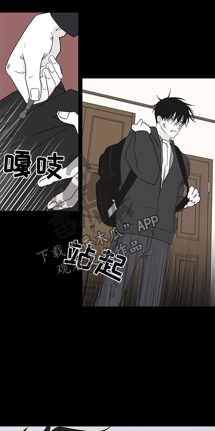 海之边境漫画未删减在线阅读107漫画,第7话3图