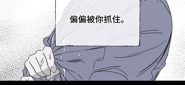 海之边境漫画,第2话2图