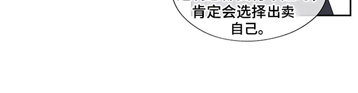 海之边境免费阅读在线观看漫画,第10话1图