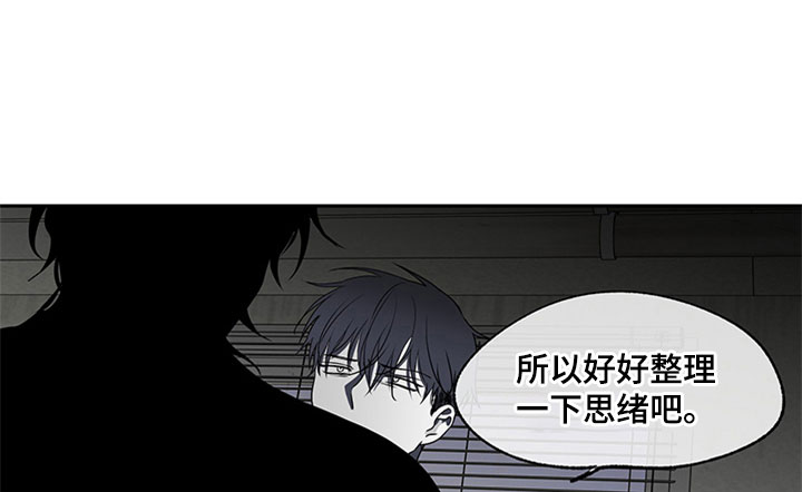 海之边境漫画全集免费下拉式漫画,第3话3图