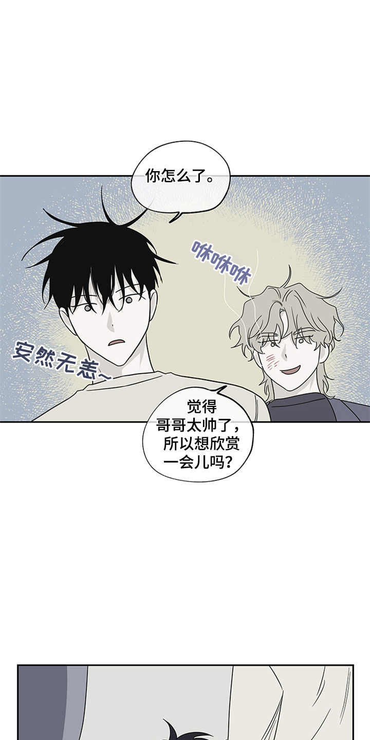 海之边境漫画,第10话4图