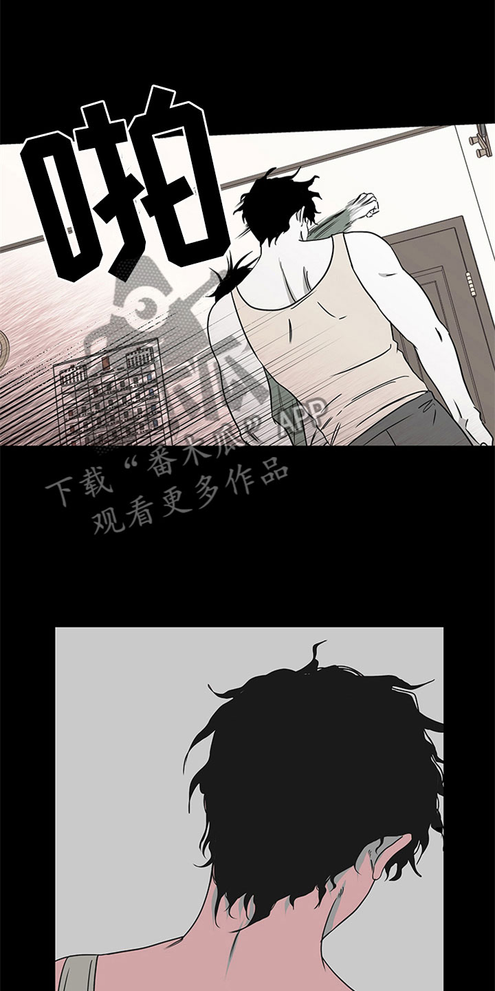 海之边境原版漫画,第7话3图